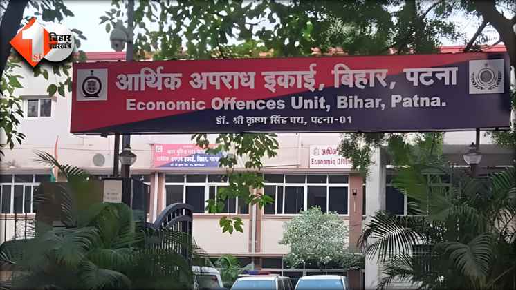 Bihar News