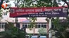 Bihar News