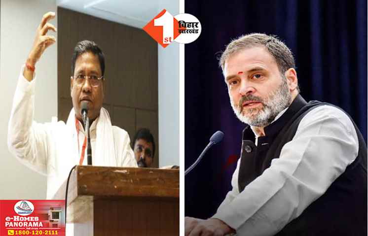 Bihar Politics