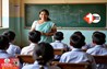 Bihar Teacher News