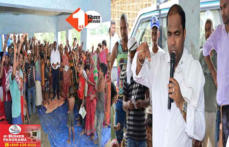 Bihar Politics