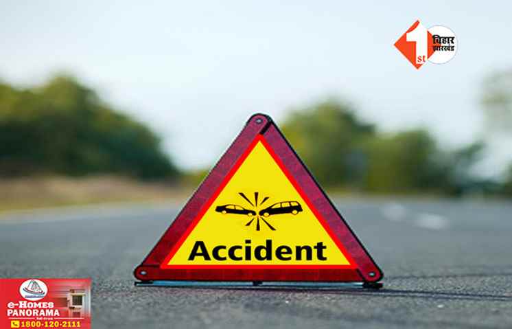 Road Accident in bihar :