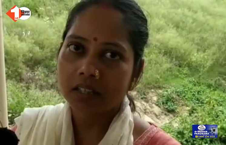 bihar