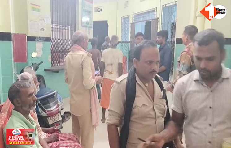 BIHAR 