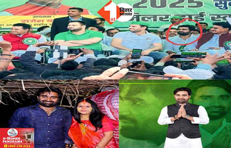 Bihar Crime News