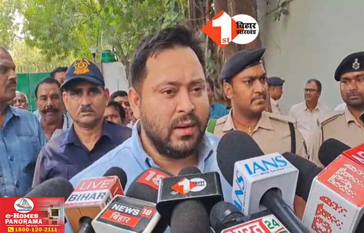 Bihar Politics