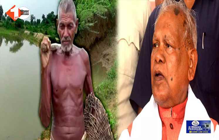 bihar
