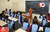 Bihar Teacher News