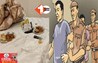 Patna Crime News