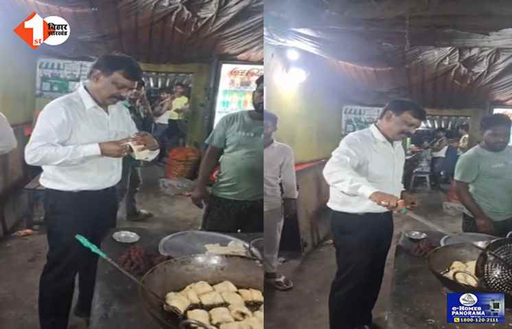 bihar