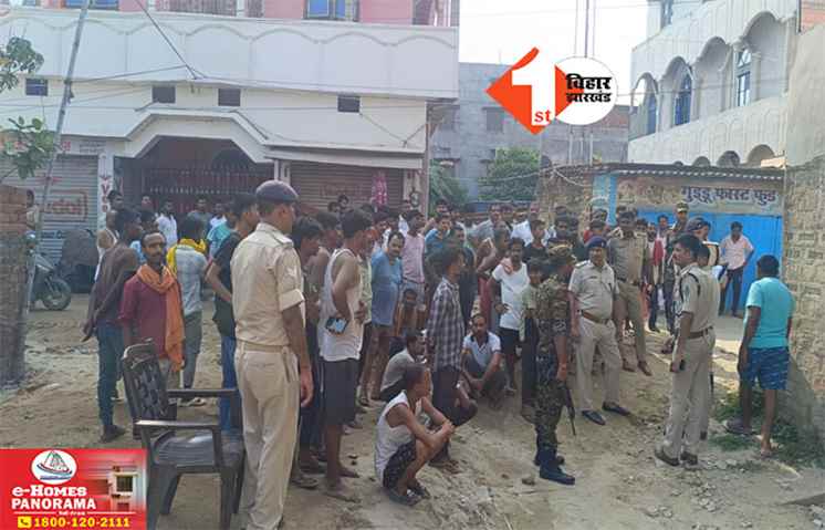 Bihar Crime news