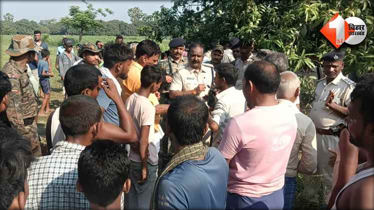Bihar Crime News