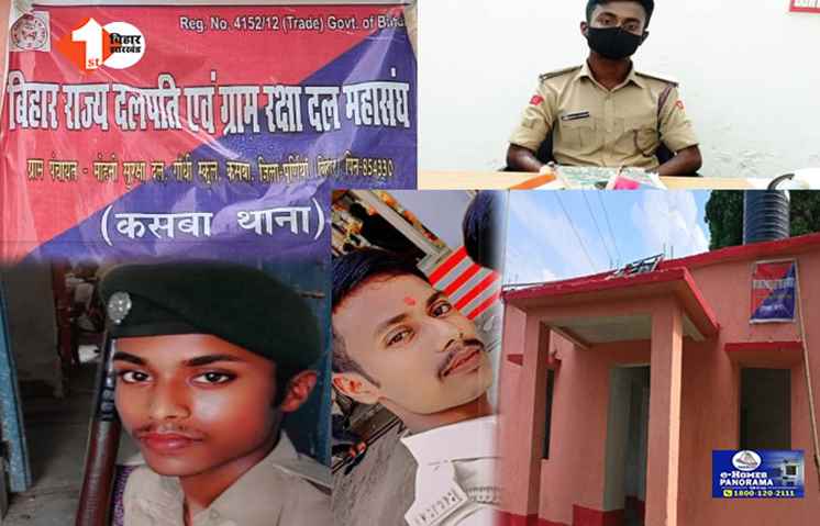 bihar