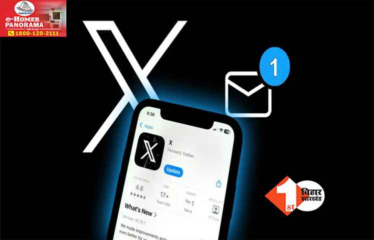 elon musk launches xchat 