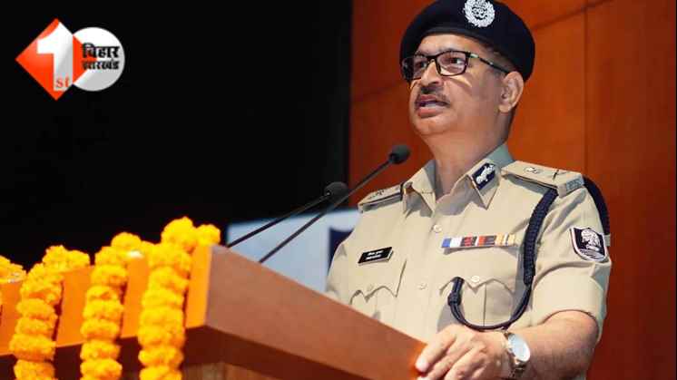बिहार पुलिस कार्रवाई, आर्म्स एक्ट बिहार, हथियारबंद अपराधी, स्पेशल कोर्ट बिहार, फास्ट ट्रैक कोर्ट, बिहार अपराध नियंत्रण, DGP विनय कुमार बयान, बिहार अपराध समाचार, बिहार न्यायिक सुधार, अवैध हथियार कानून