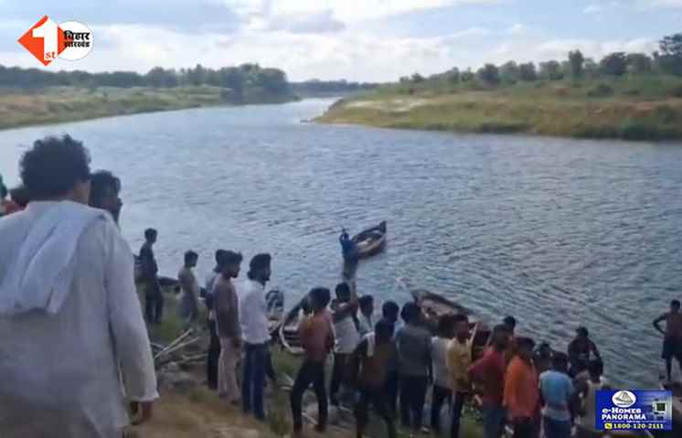 bihar