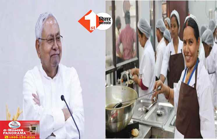 Bihar Cabinet Meeting