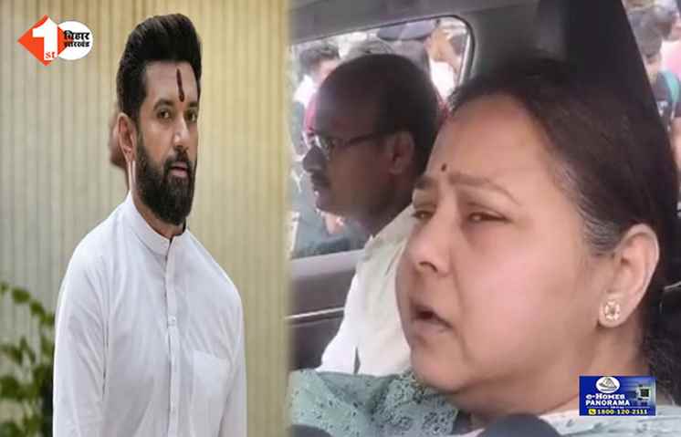 bihar