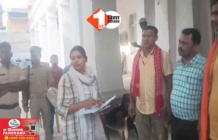 Bihar News