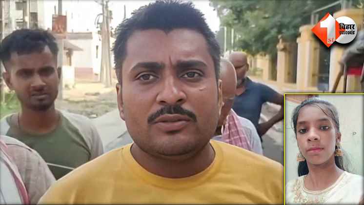 Bihar News