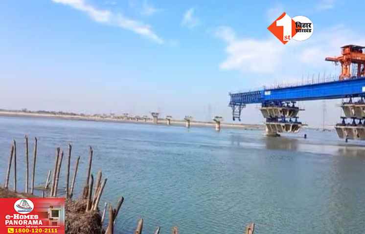 Bihar News