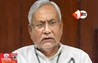 Bihar News