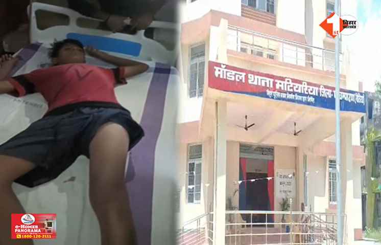 Bihar