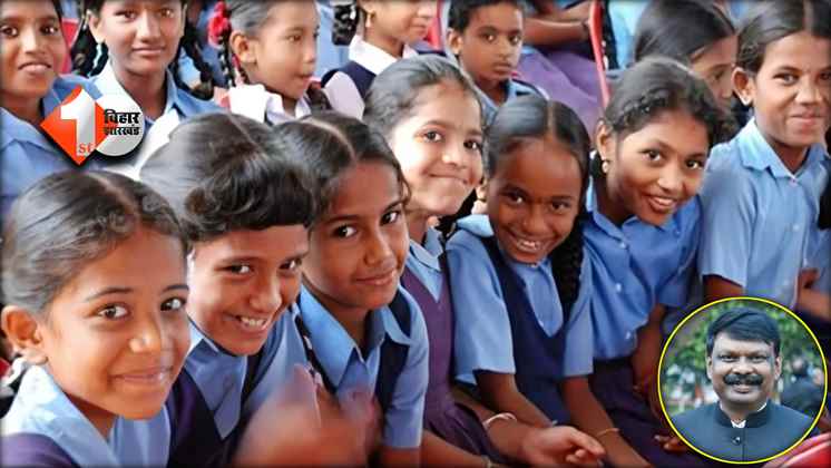 Bihar News