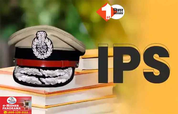 IPS Officers Additional Charge