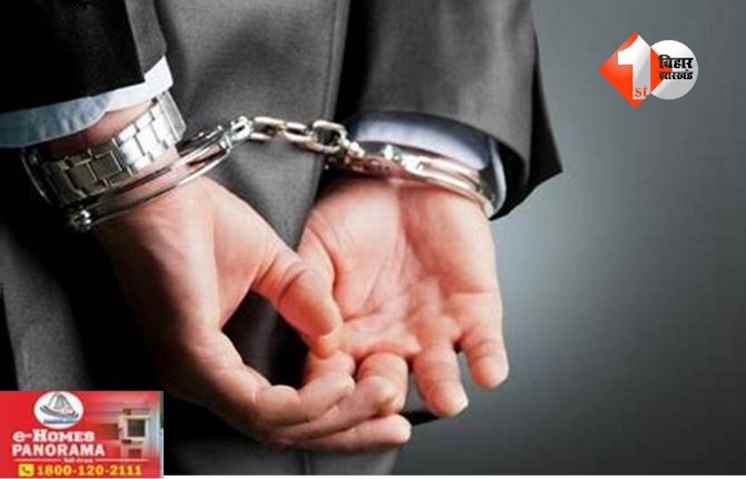 Bihar News