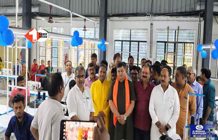 bihar