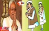 Bihar News