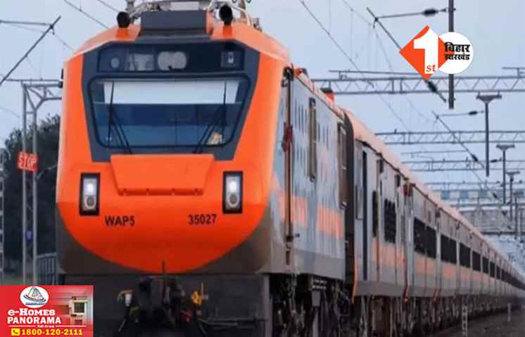 Amrit Bharat Express
