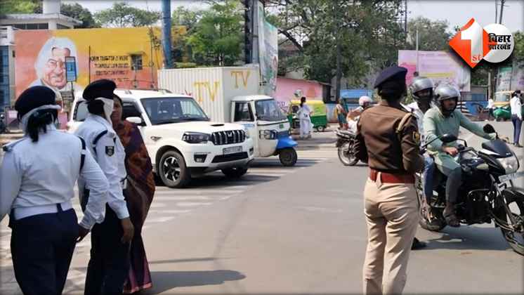 Bihar News