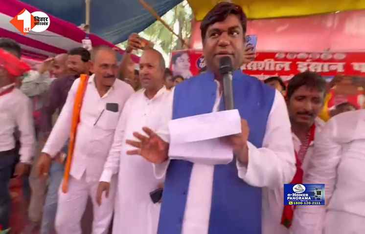 bihar