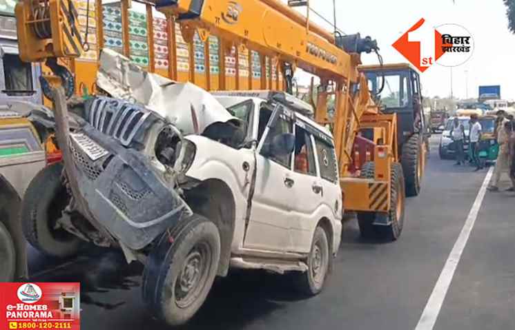 Bihar News