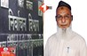 Bihar News