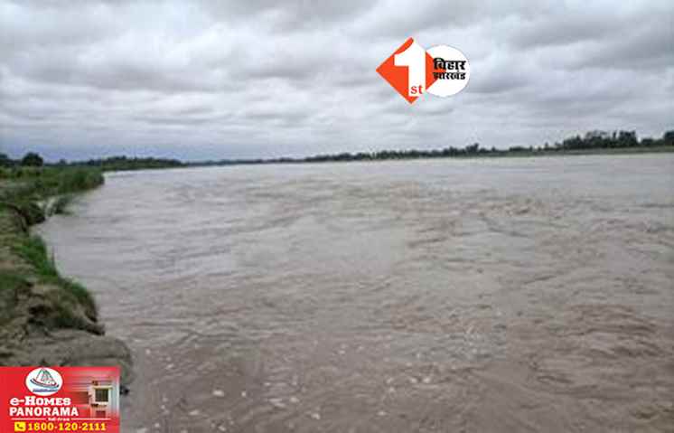 BIHAR NEWS 