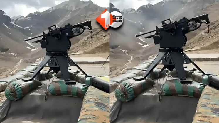 AI Enabled Negev LMG
