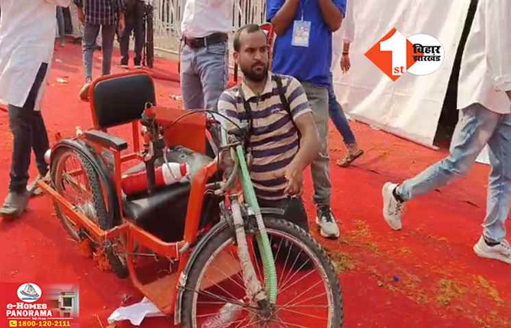 Bihar News
