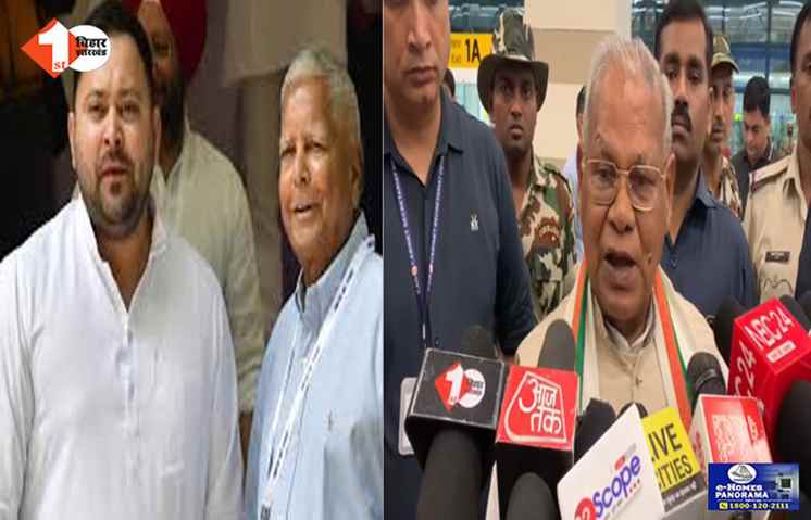 bihar