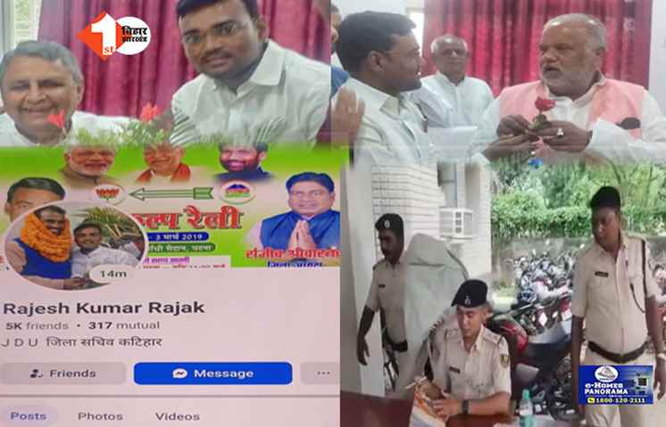 bihar