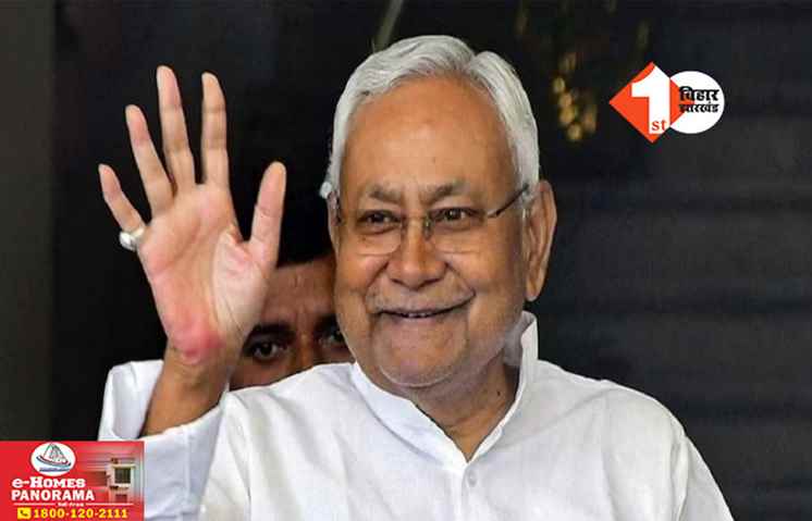 Bihar Politics