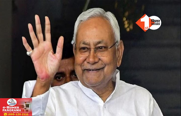 Bihar Politics