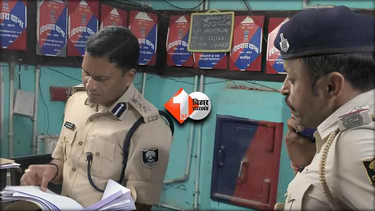 Bihar News
