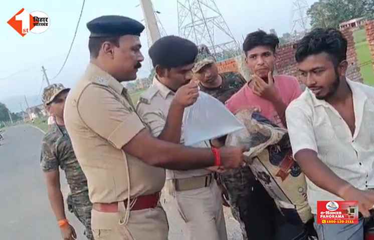 BIHAR 