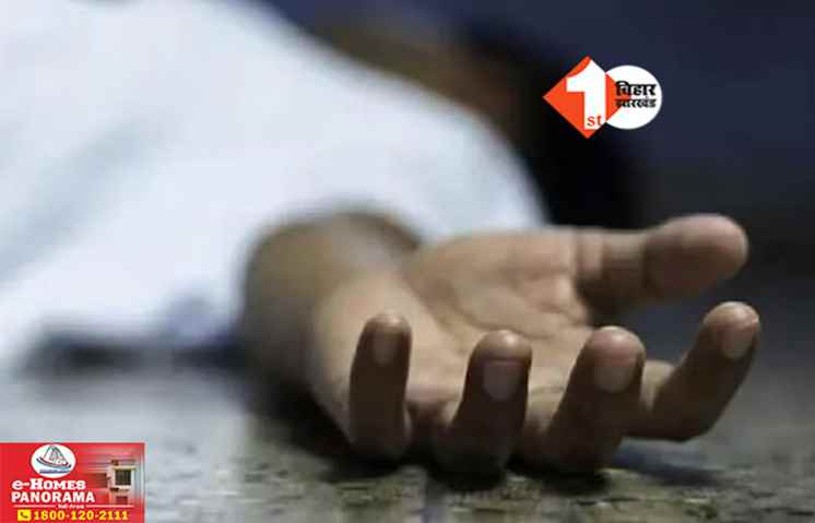 Bihar Crime News