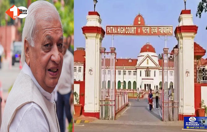 bihar