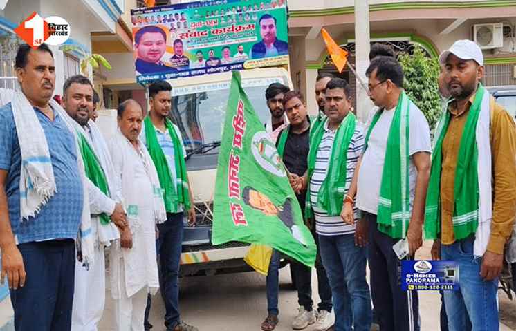 bihar