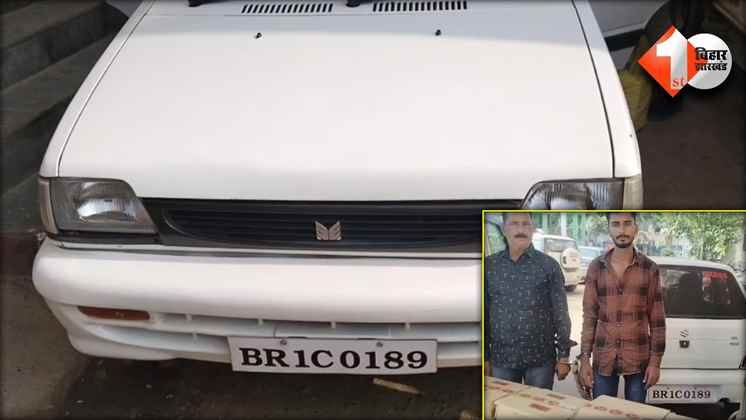 Bihar Crime News